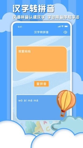 ѧϰŵĸapp2025°