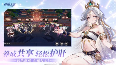 ʱ϶֮