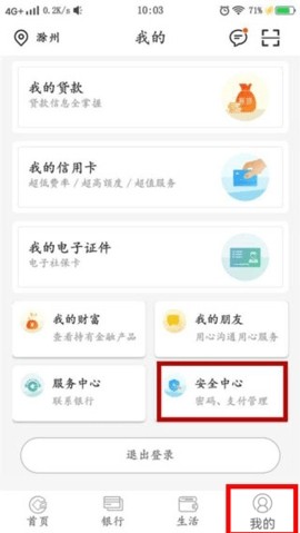 ũֻapp