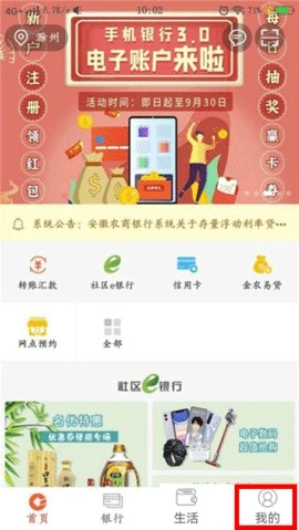 ũֻapp