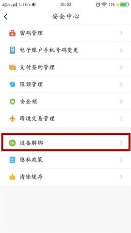 ũֻapp