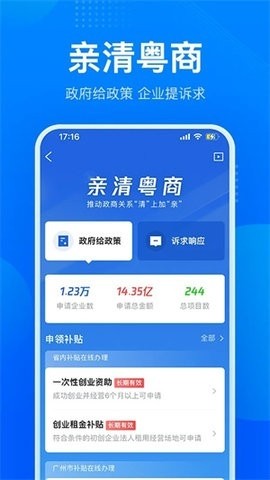 ͨapp