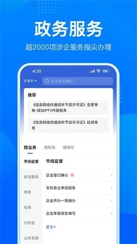 ͨapp