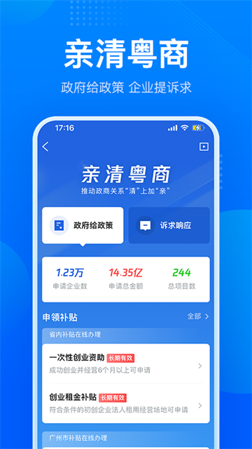 ͨapp