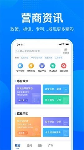 ͨapp