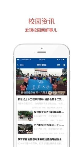 ѧϢŻapp