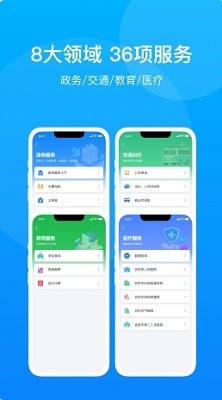 ɫͨapp