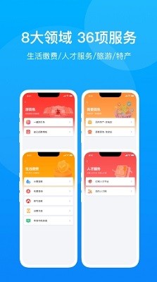 ɫͨapp
