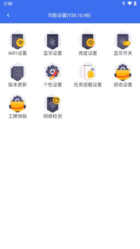 С繤̨app