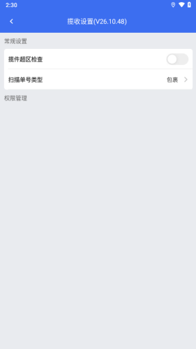 С繤̨app