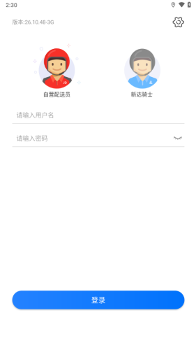 С繤̨app