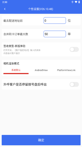 С繤̨app