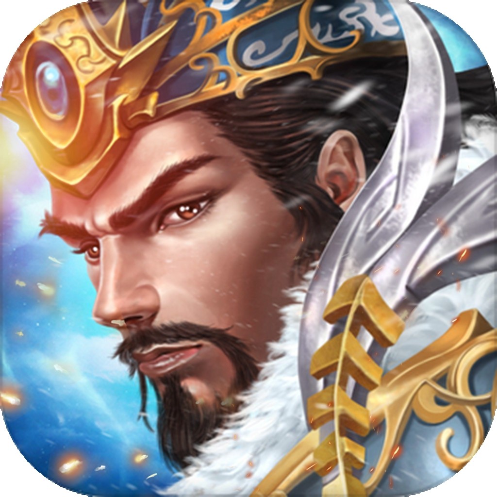 三国风云再起 v1.50