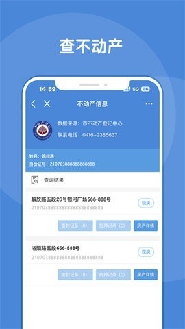 ͨapp
