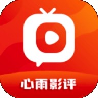 心雨影评 v3.7.0