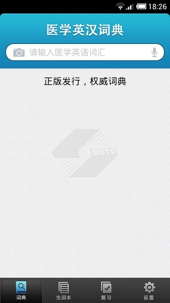 ҽѧӢʵapp