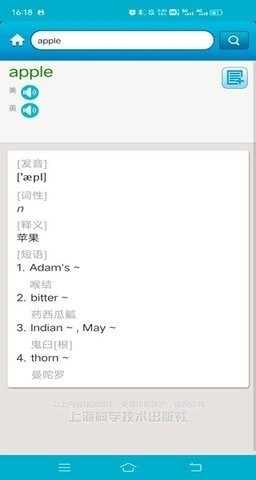 ҽѧӢʵapp