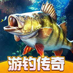 欢乐钓鱼大师无限资源版