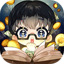 小说家模拟2免广告版 v1.8.12