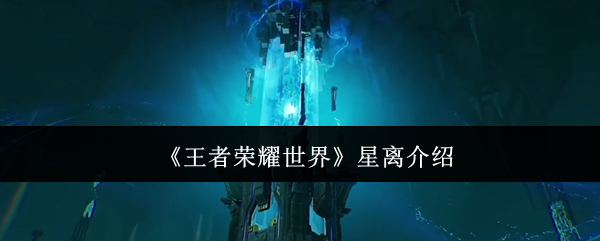 ҫô-ҫ