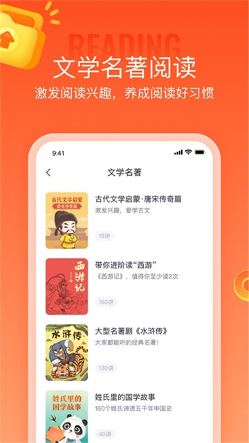 õapp°v5.17