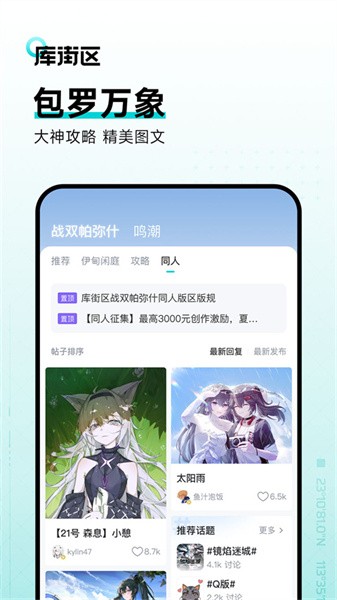 appذ׿