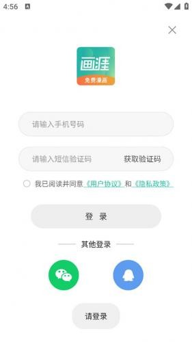 app°2025