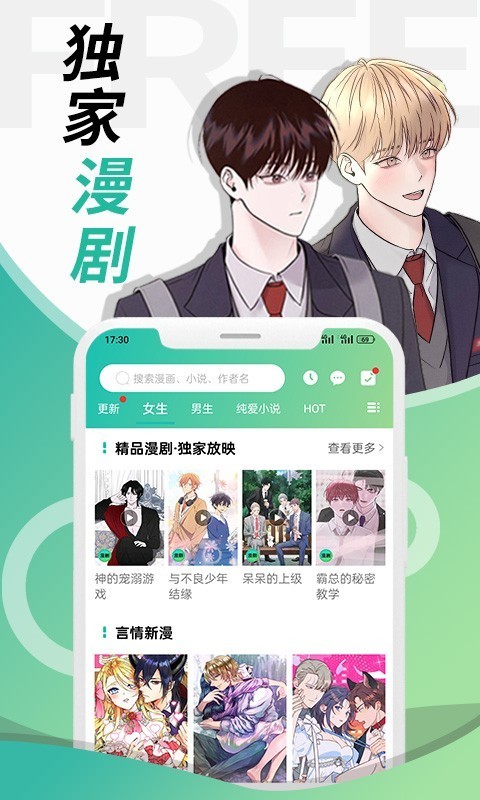 app°2025