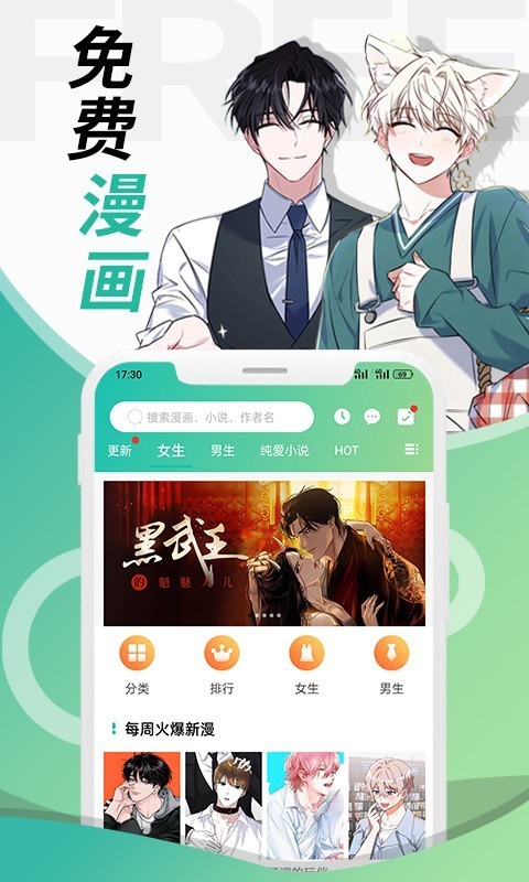 app°