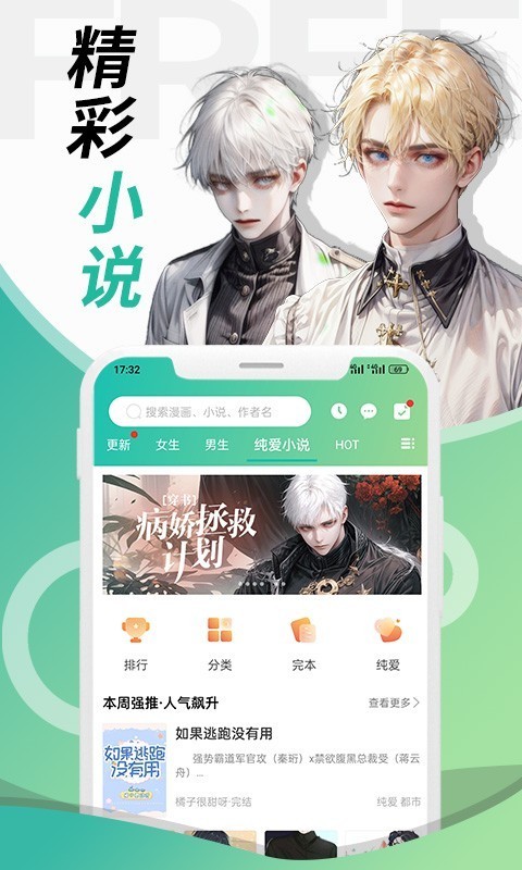app°2025