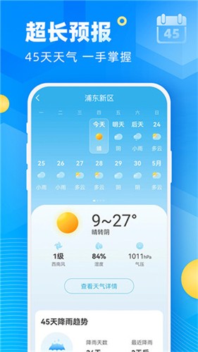 ;appٷ2025