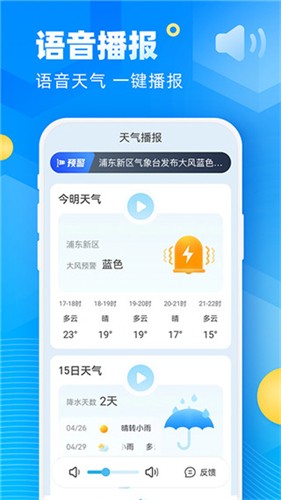 ;app