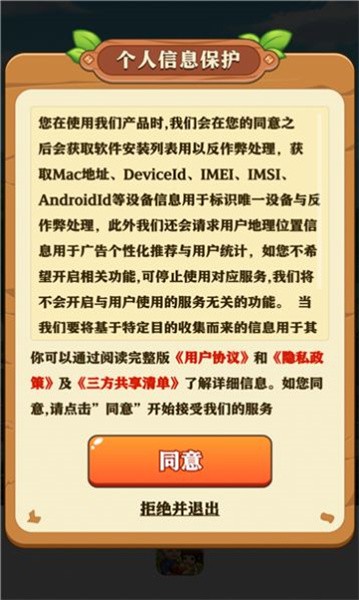 ͯСũԺ°v1.0.3