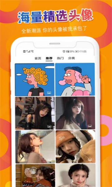 ͷapp
