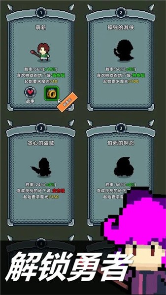 ħ֮ʦƽò˵v1.105.1