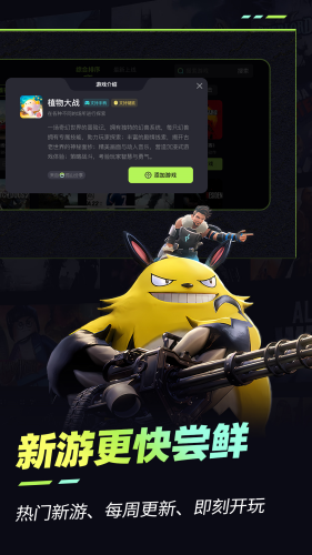 ¼