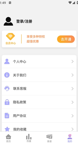 ·app°