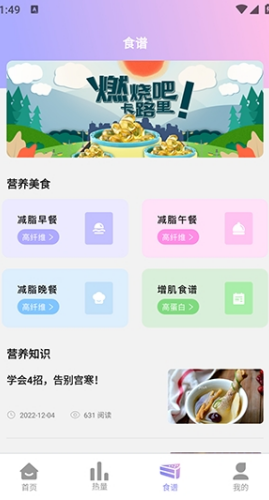 ·app°