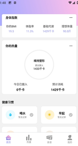 ·app°