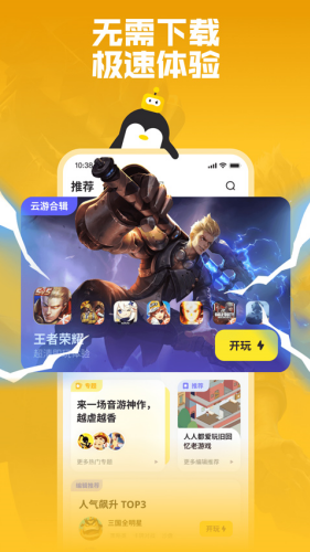 2°v2.2.4