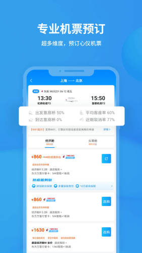 ɳ׼ѯappv6.5.6