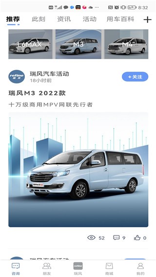 app2025°v4.0.9