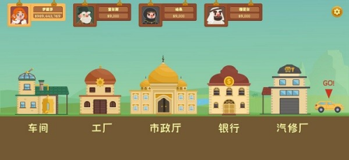 ҵʯ͵۹޽Ұ