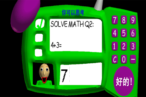 ͵ʦò˵v1.4.5