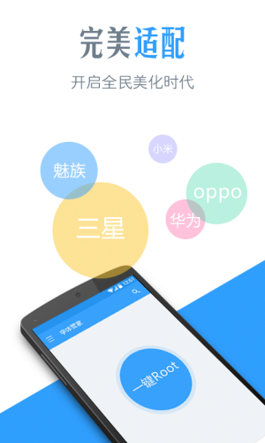 ܼذ׿v5.2.9.2