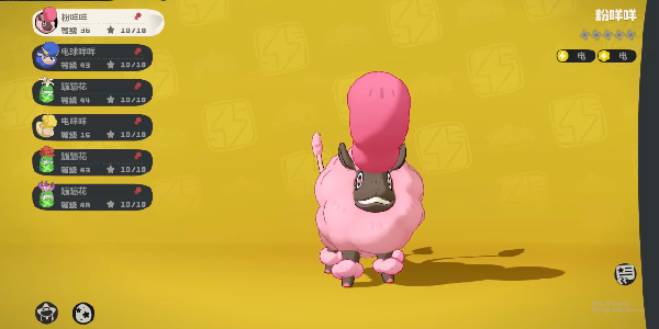 ˭