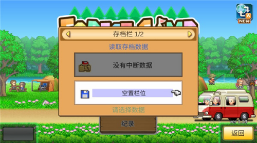 ɭ¶Ӫƽذװv2.2.22
