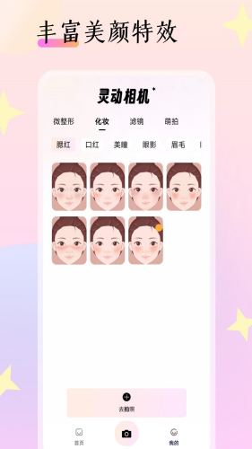 鶯ذװֻv1.1