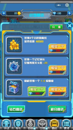 ʬƽ޽ʯ