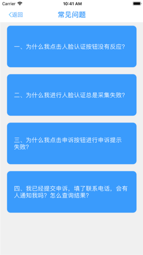 ֤app2025